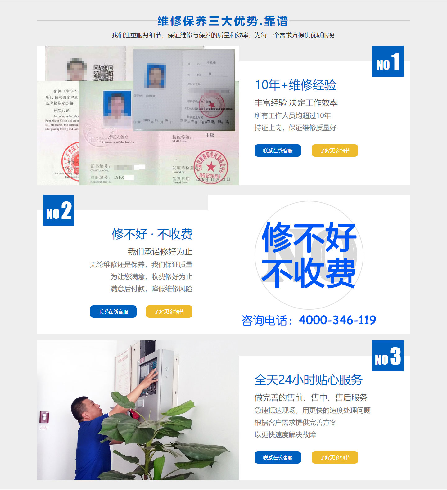 �����������ľS���������������ľS��Ҏ(gu��)��